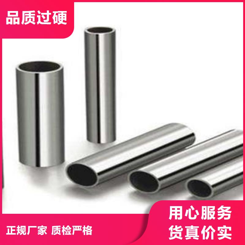 不锈钢管,冷轧304不锈钢板厂家现货批发