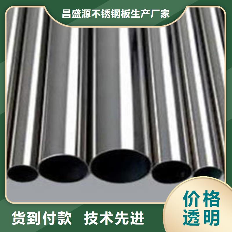 不锈钢管_镜面不锈钢板每个细节都严格把关