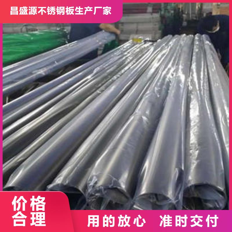 不锈钢管自营品质有保障