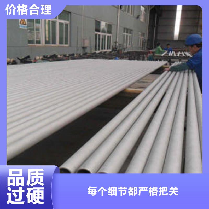不锈钢管不锈钢拉丝板专注细节使用放心