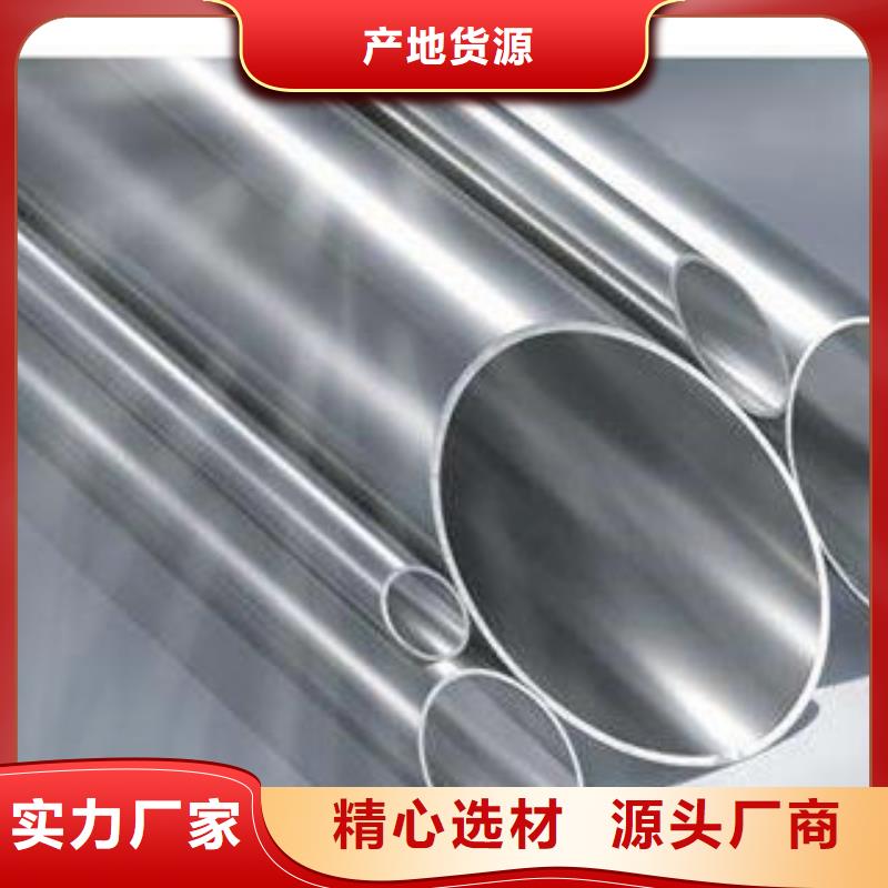 不锈钢管_不锈钢拉丝板批发货源