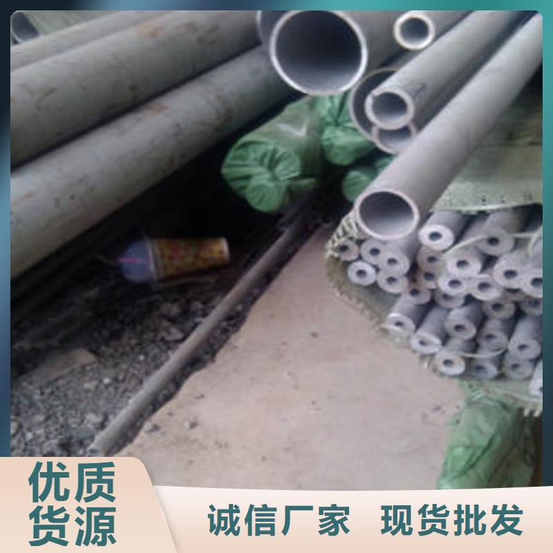 不锈钢管_不锈钢板N年大品牌