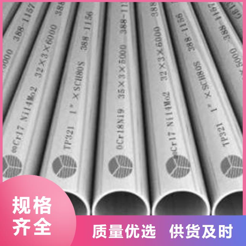 不锈钢管厂家拥有先进的设备
