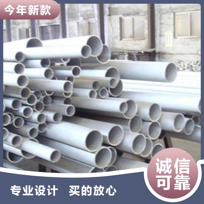 不锈钢管不锈钢拉丝板专注细节使用放心