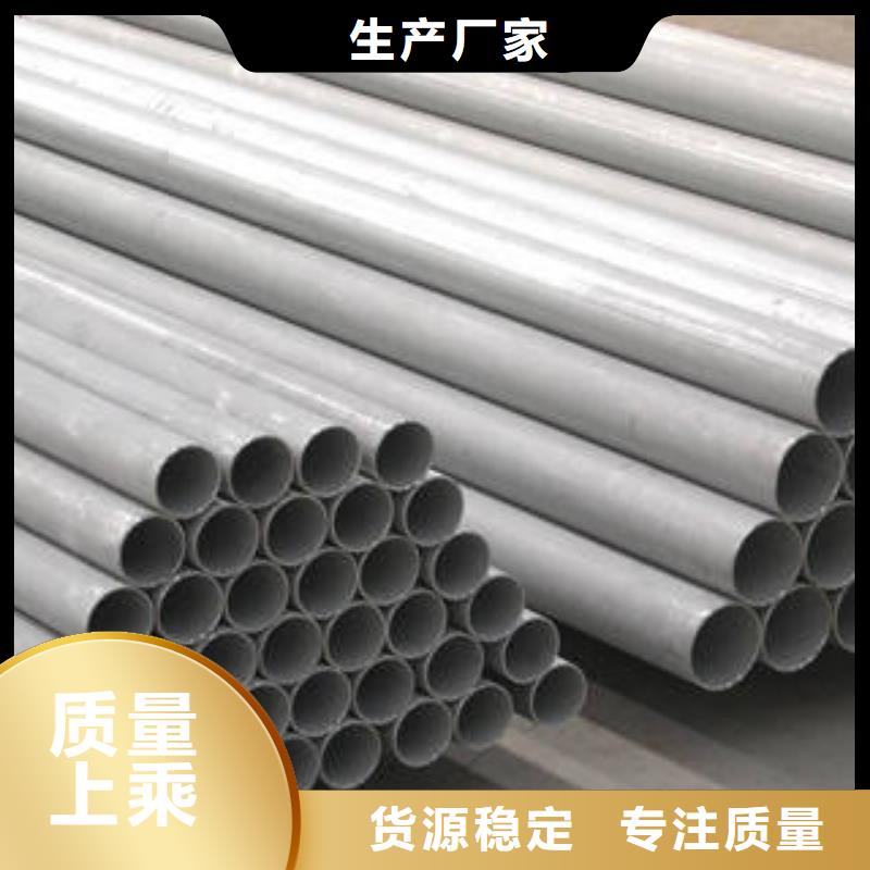 不锈钢管_不锈钢拉丝板批发货源