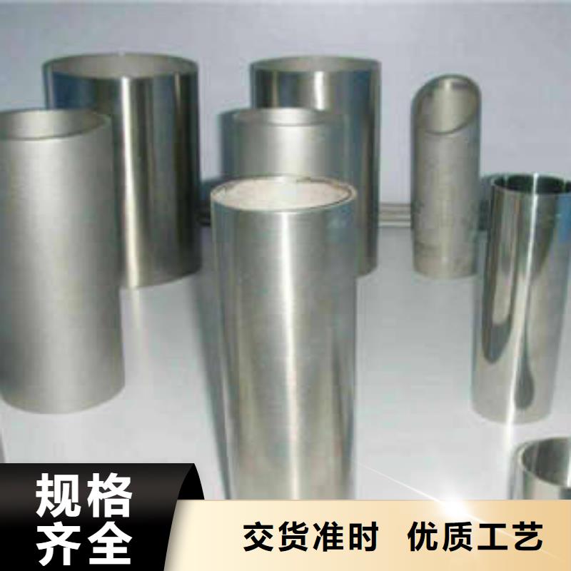 不锈钢管_不锈钢板N年大品牌