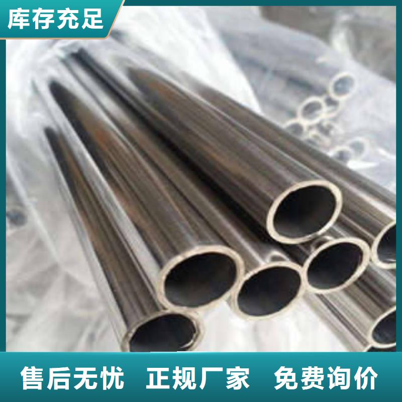 不锈钢管_镜面不锈钢板每个细节都严格把关
