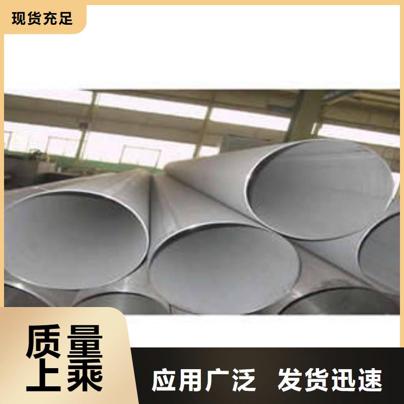 (昌盛源)不锈钢管,【不锈钢无缝管】一周内发货kkfgg.com