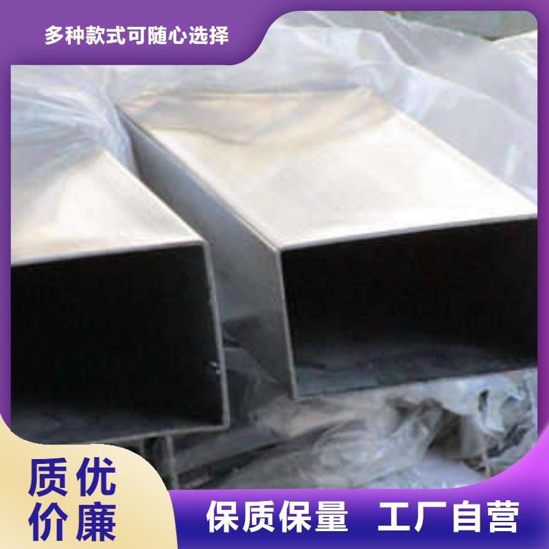 不锈钢管不锈钢拉丝板专注细节使用放心