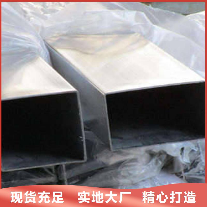 不锈钢管,不锈钢板实地大厂
