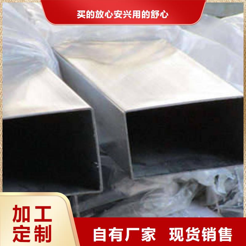 不锈钢管镜面不锈钢板现货采购