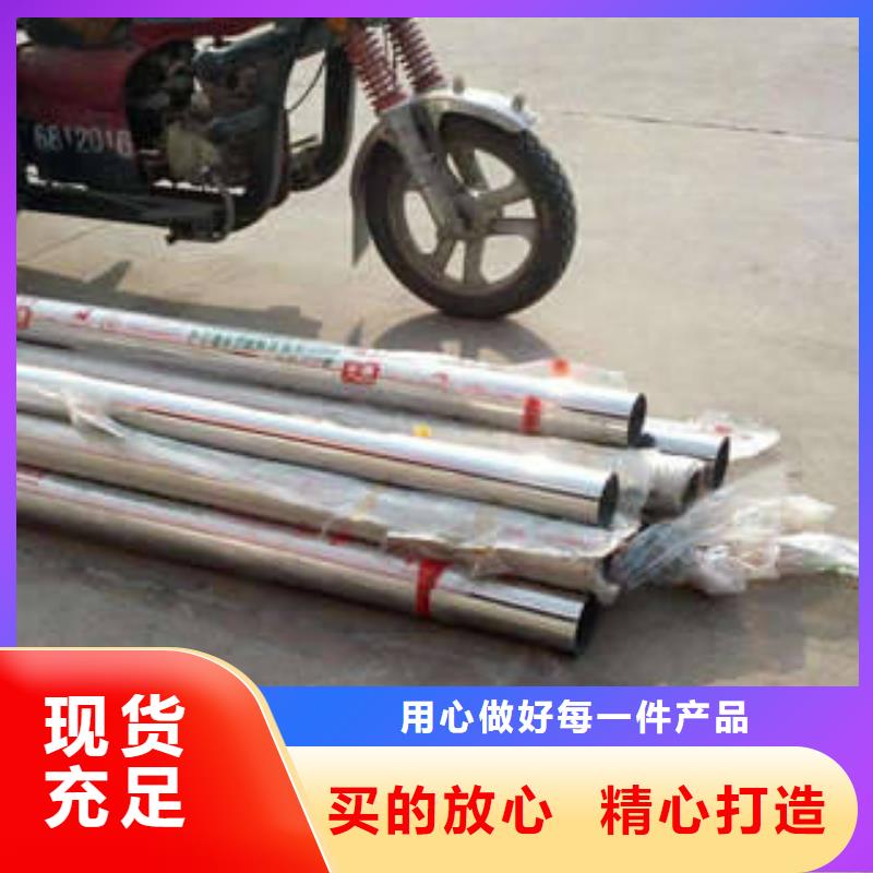 不锈钢管镜面不锈钢板现货采购