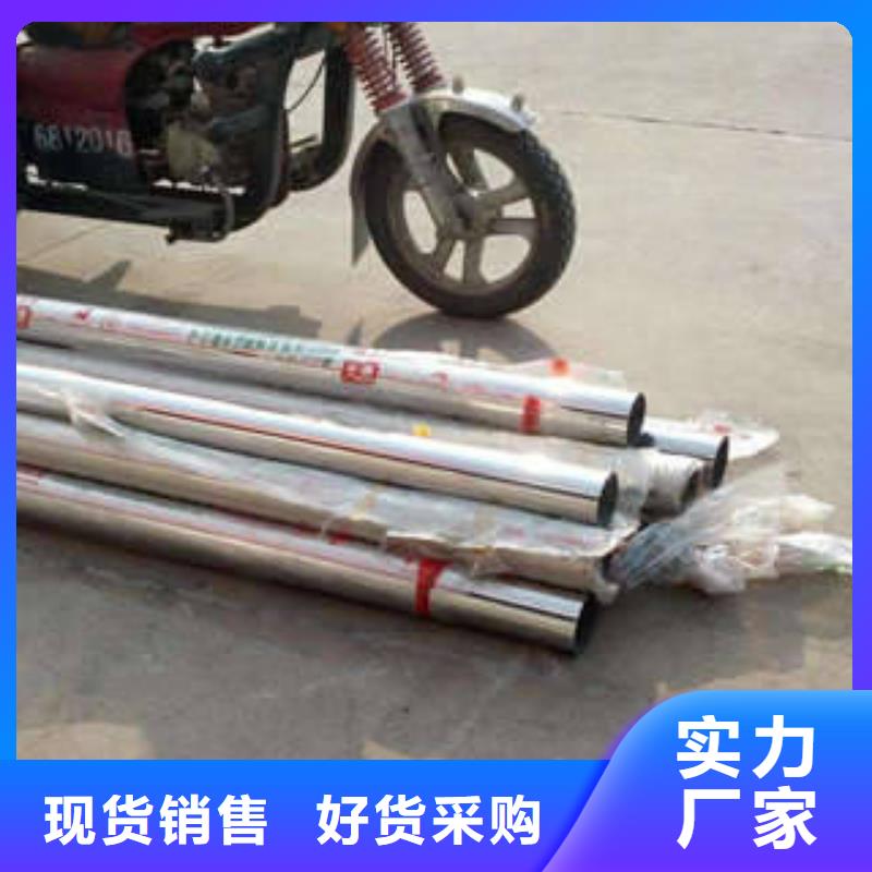 不锈钢管自营品质有保障