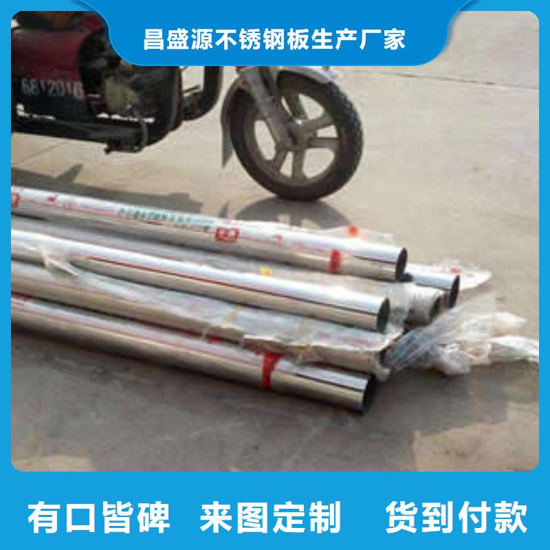 不锈钢管冷轧304不锈钢板实拍品质保障