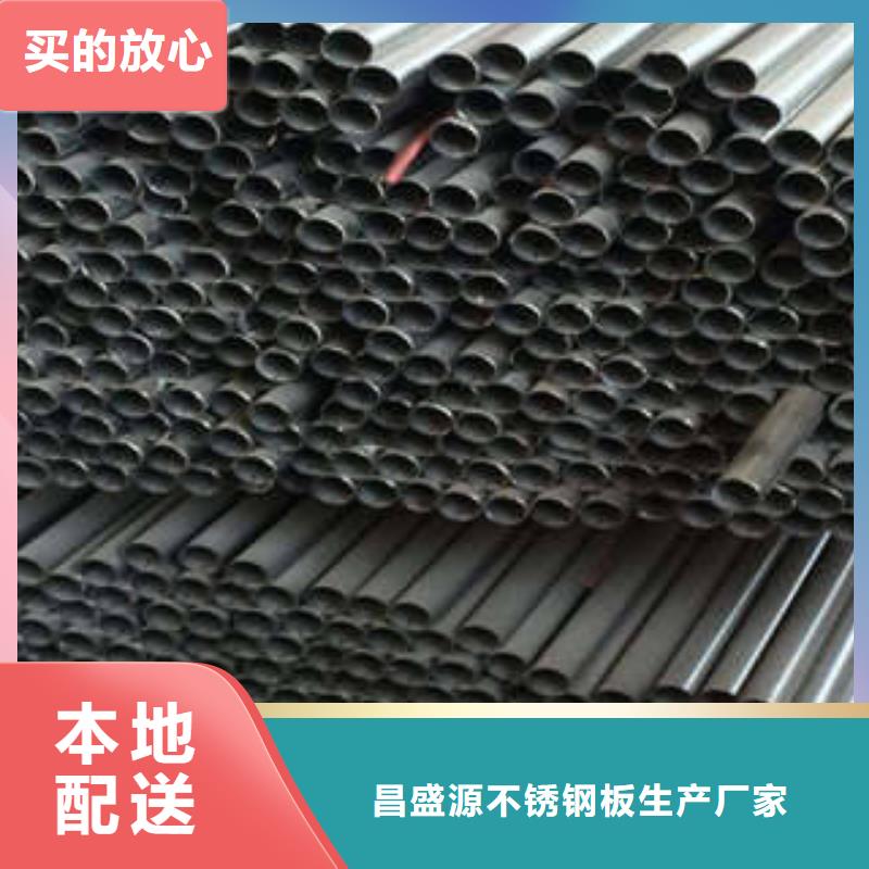不锈钢管_不锈钢板N年大品牌