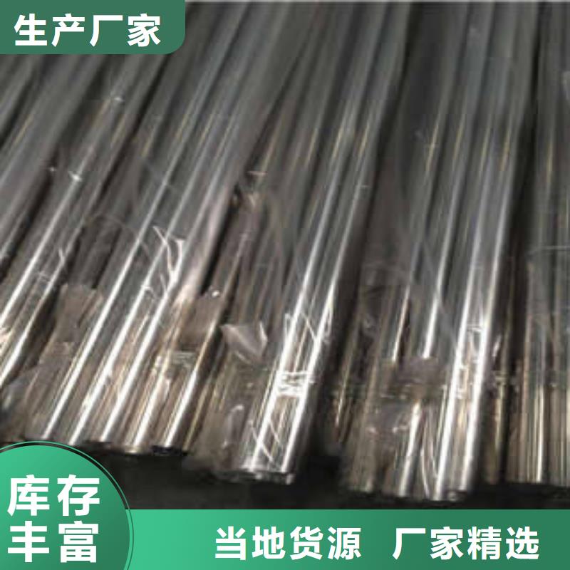 不锈钢管自营品质有保障