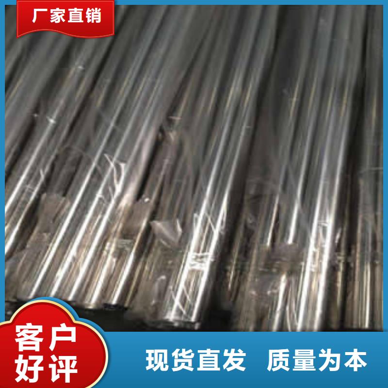 不锈钢管不锈钢板工厂批发