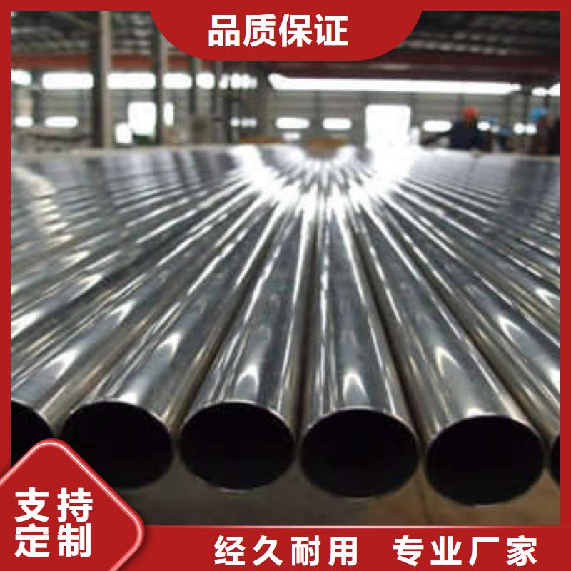 不锈钢管_不锈钢板N年大品牌