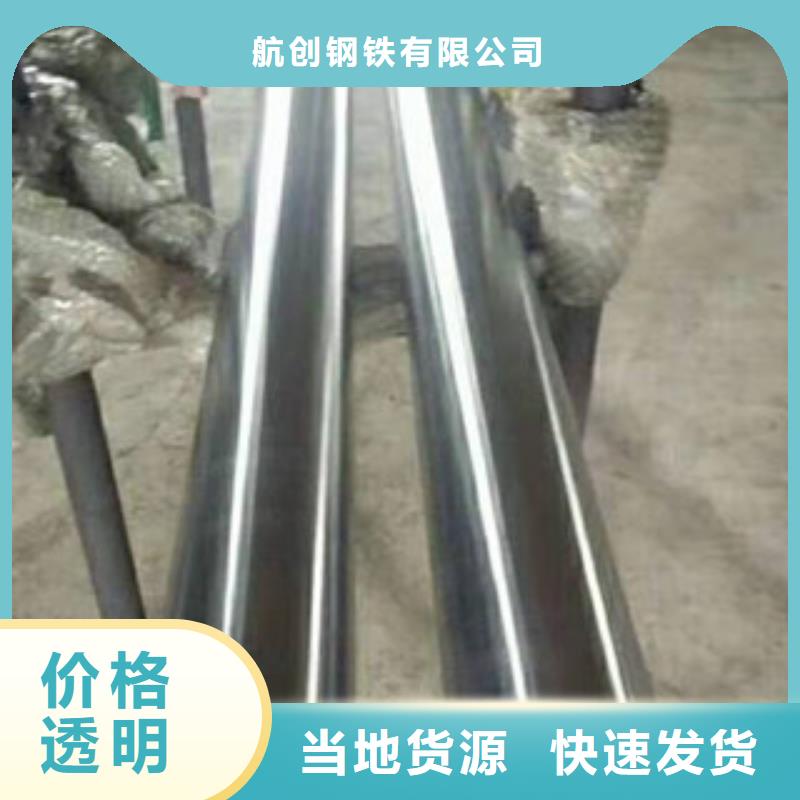 镀铬钢管无缝钢管经验丰富品质可靠