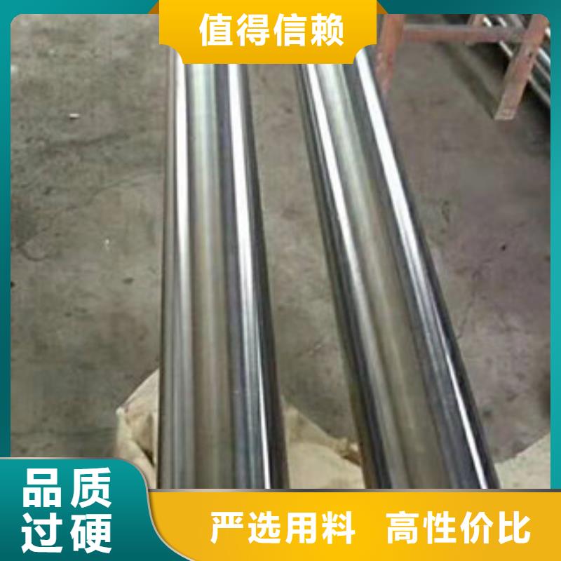 镀铬钢管无缝钢管经验丰富品质可靠