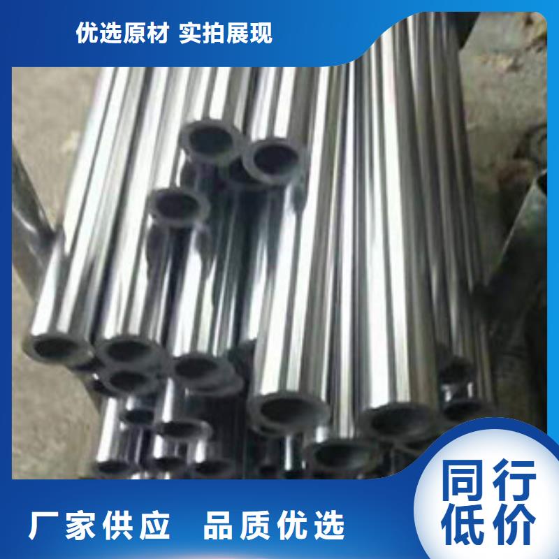 【镀铬钢管合金钢管加工定制】