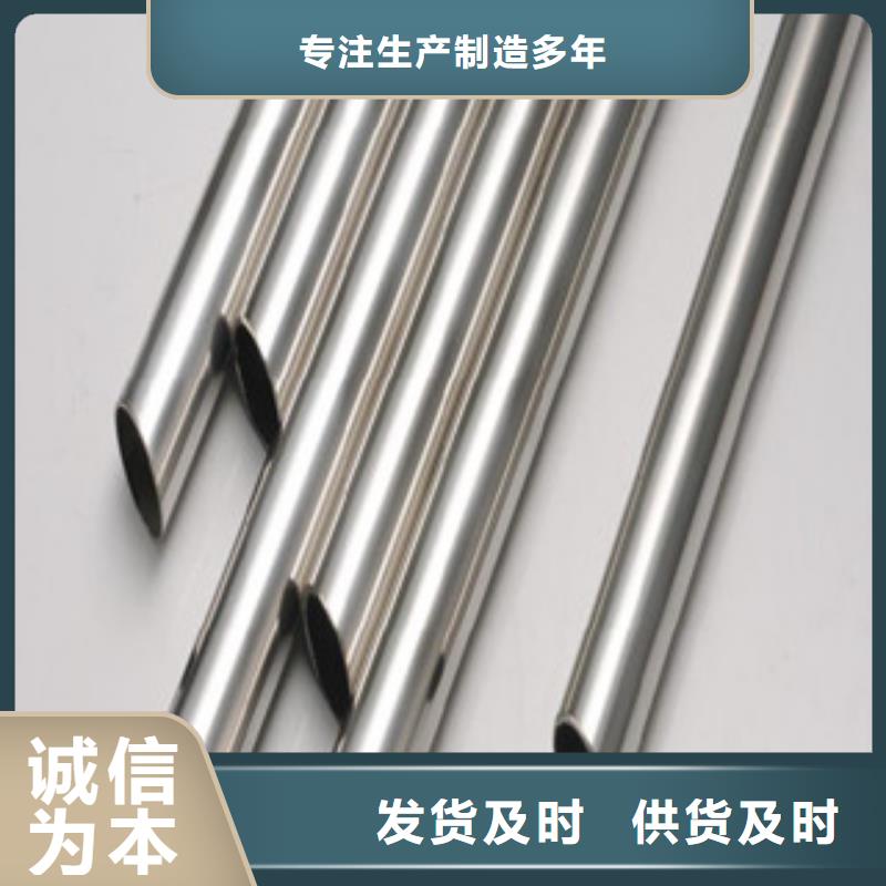 镀铬钢管无缝钢管经验丰富品质可靠