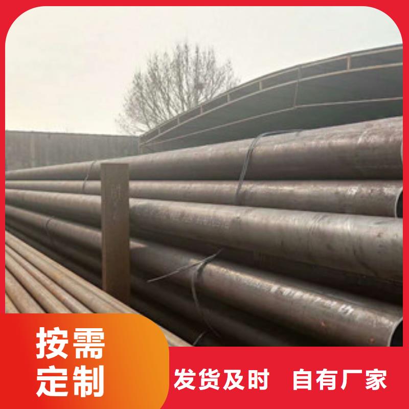 无缝钢管_合金钢管直销厂家