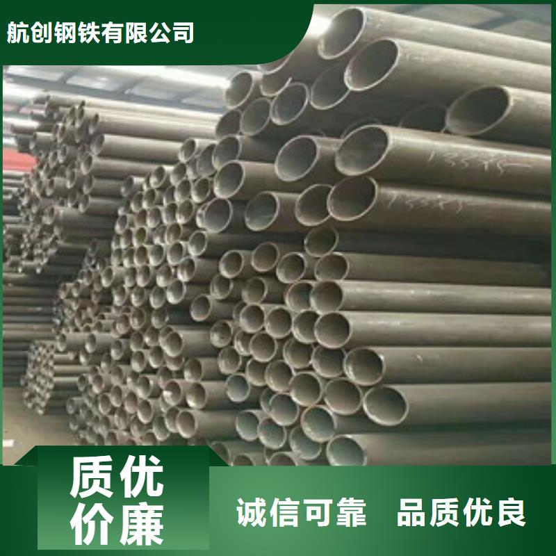 无缝钢管-异型钢管经验丰富质量放心