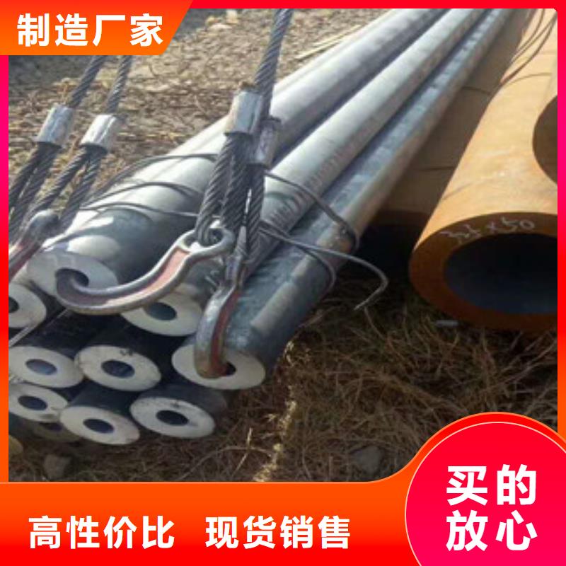 无缝钢管合金钢板匠心品质