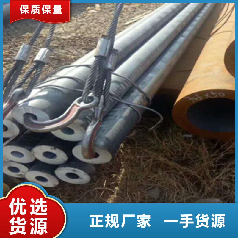 无缝钢管-异型钢管经验丰富质量放心