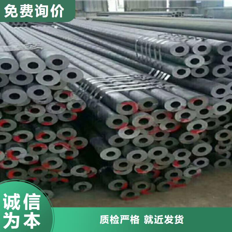 无缝钢管合金钢板匠心品质