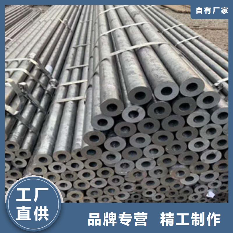 无缝钢管合金钢板匠心品质