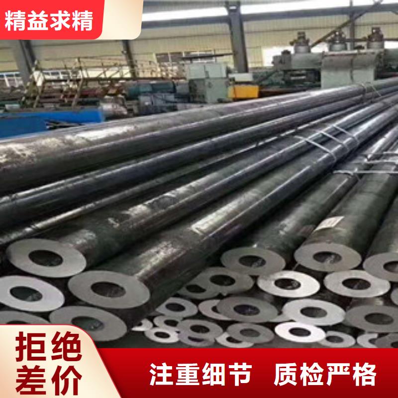 无缝钢管合金钢板匠心品质