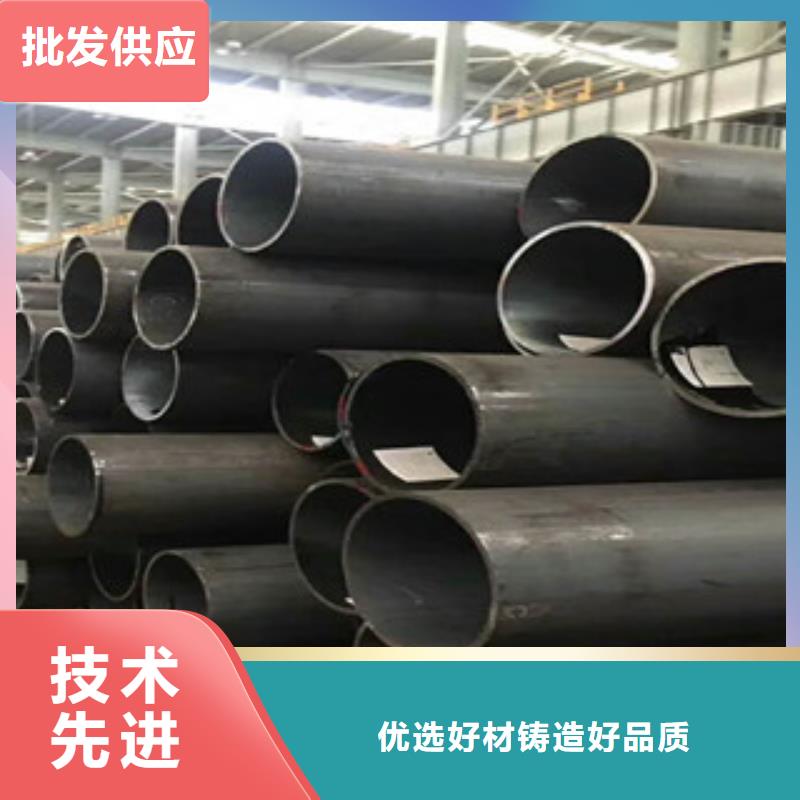 无缝钢管合金钢板匠心品质