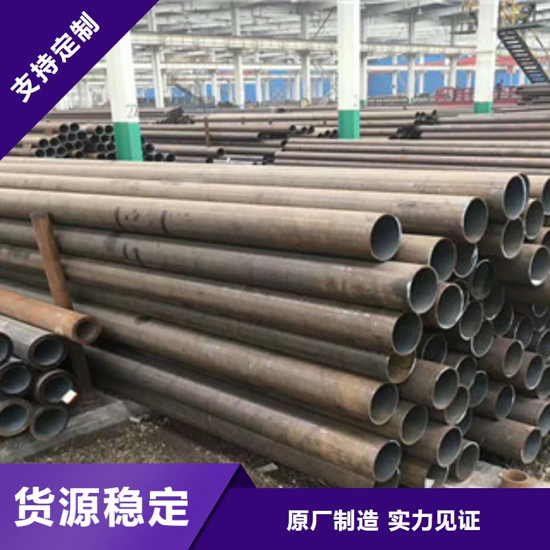 无缝钢管合金钢板匠心品质