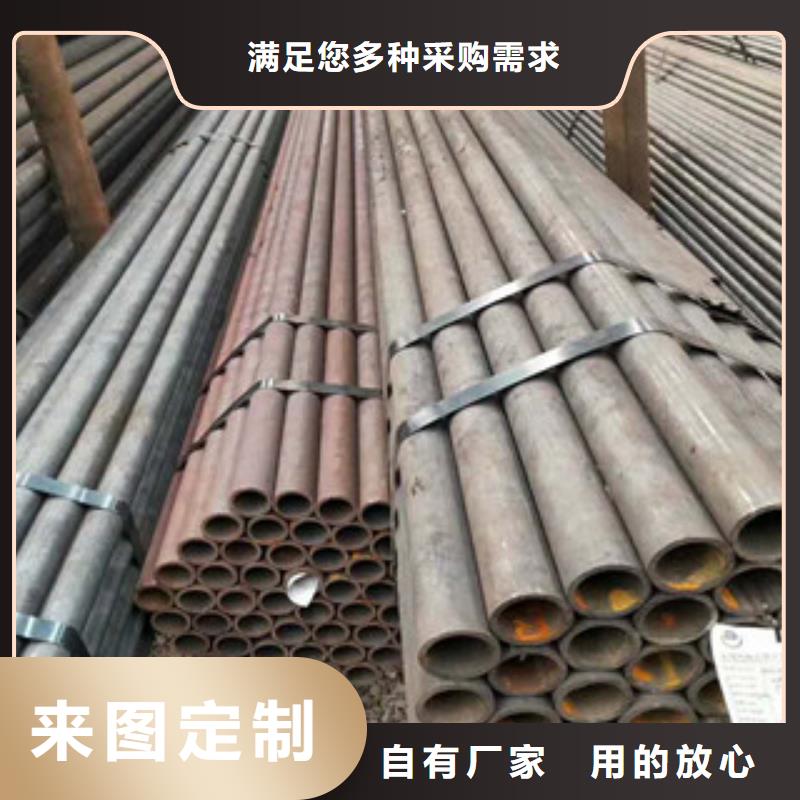 无缝钢管合金钢板匠心品质