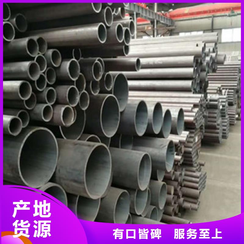 《航创》【 合金钢管_异型钢管实力雄厚品质保障】
