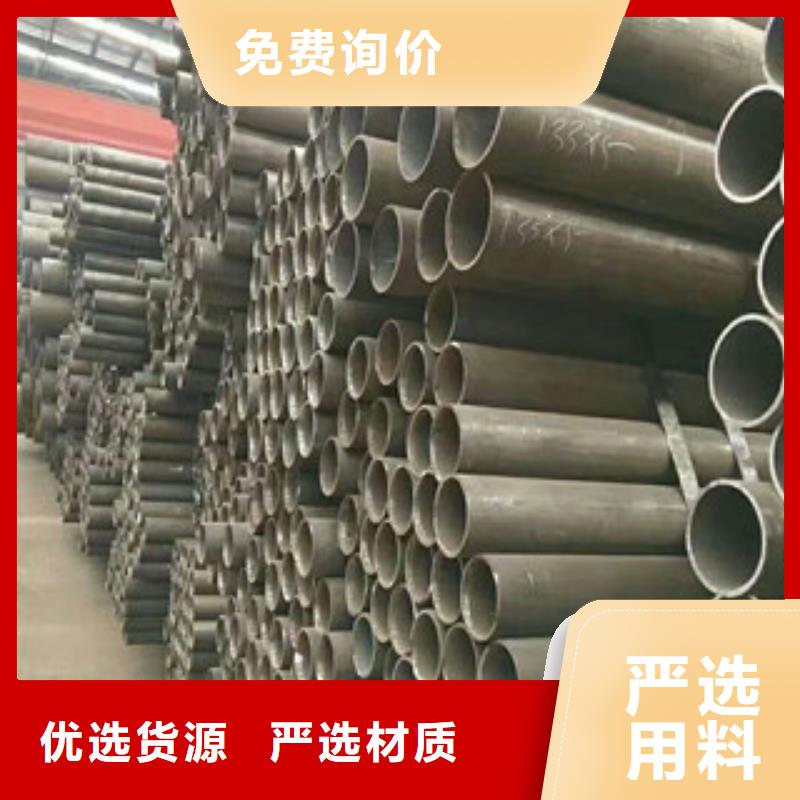 《航创》【 合金钢管_异型钢管实力雄厚品质保障】