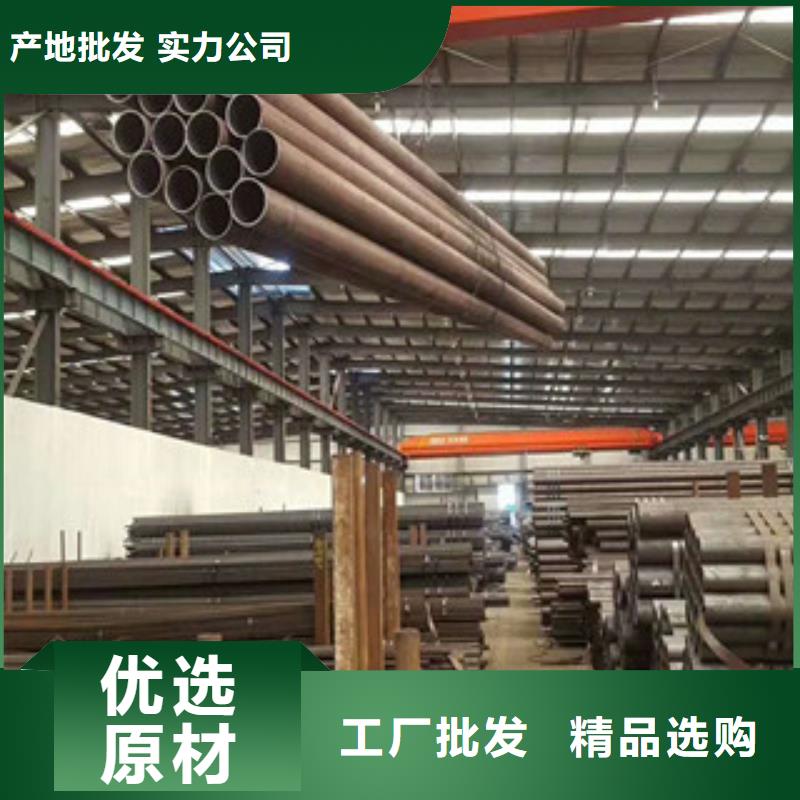 《航创》【 合金钢管_异型钢管实力雄厚品质保障】