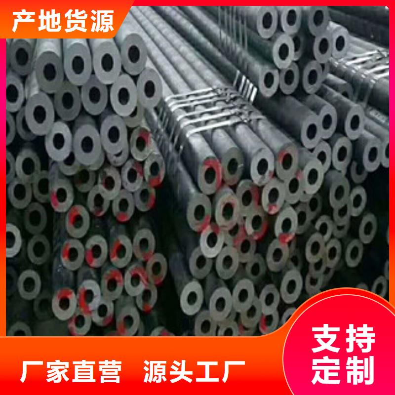 《航创》【 合金钢管_异型钢管实力雄厚品质保障】