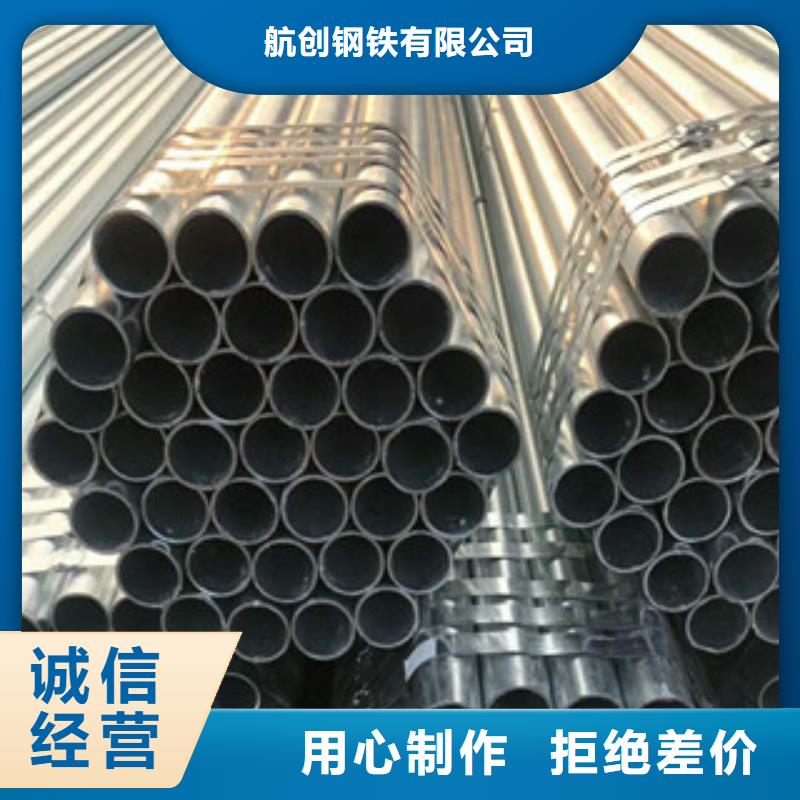 合金钢管精密钢管精品优选