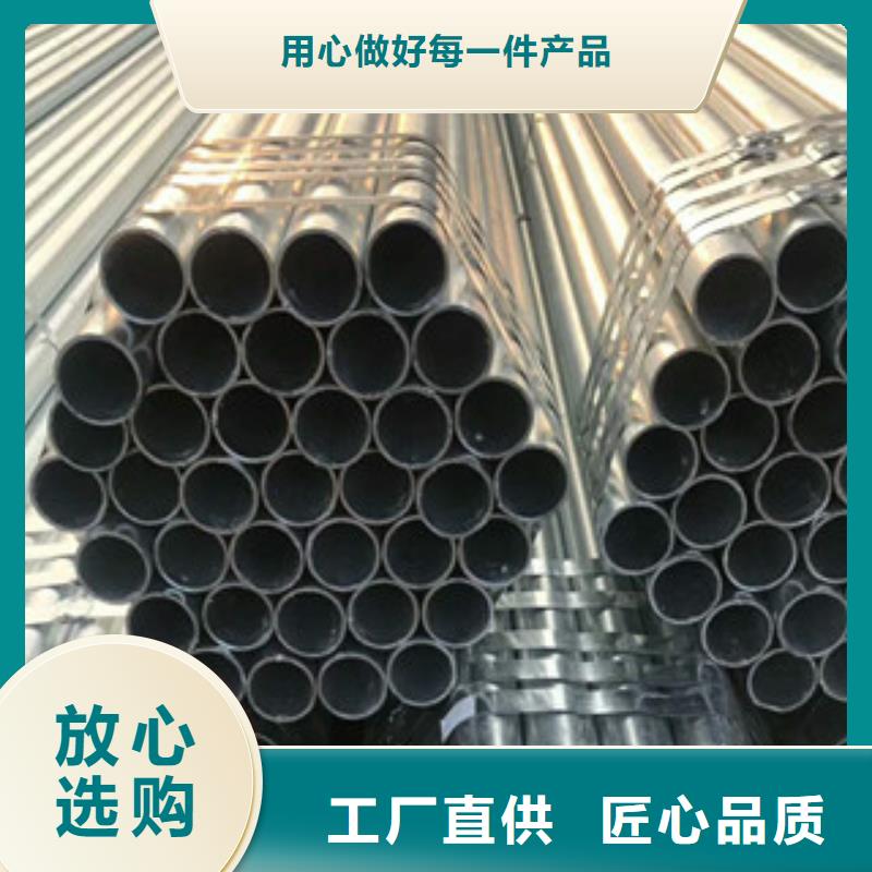 合金钢管精密钢管批发商