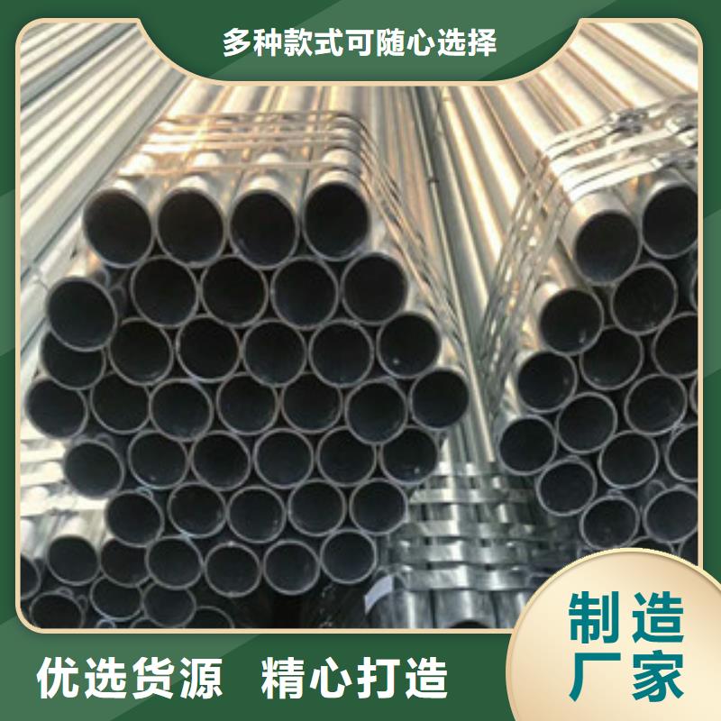 合金钢管无缝钢管从源头保证品质
