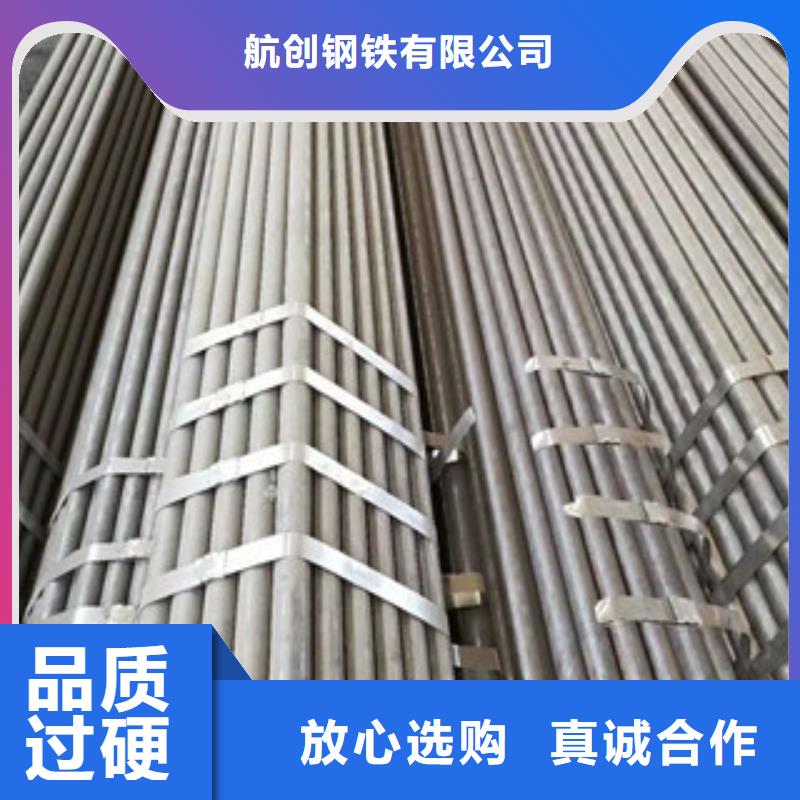 《航创》【 合金钢管_异型钢管实力雄厚品质保障】