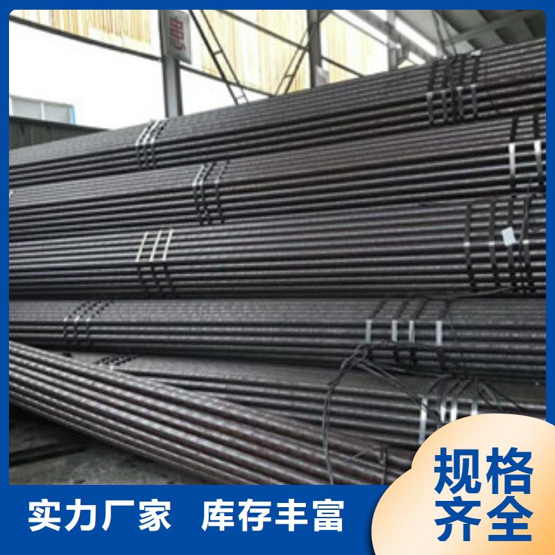 《航创》【 合金钢管_异型钢管实力雄厚品质保障】