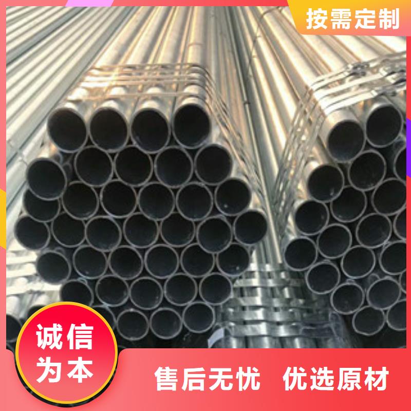 合金钢管精密钢管精品优选