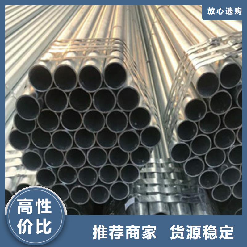 《航创》【 合金钢管_异型钢管实力雄厚品质保障】
