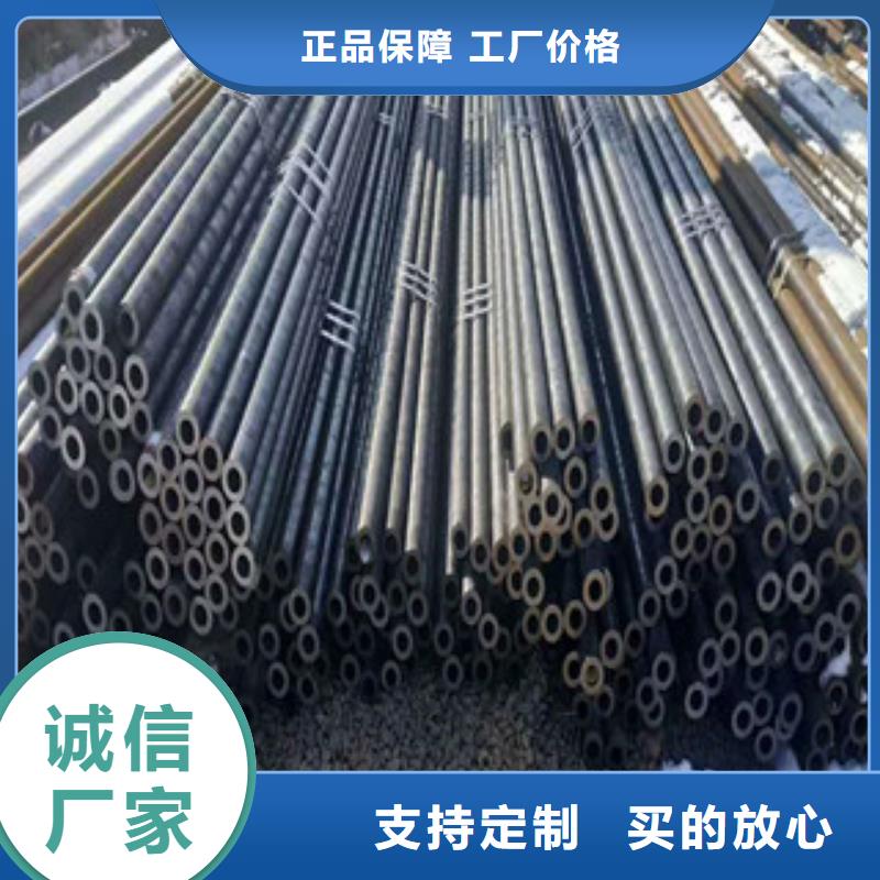 合金钢管无缝钢管从源头保证品质
