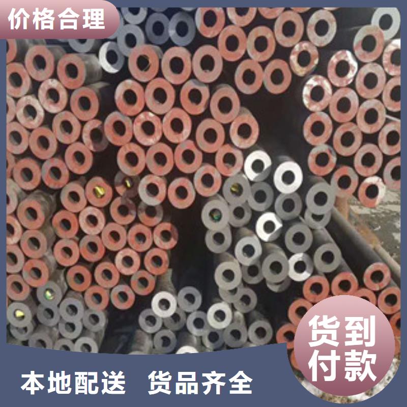 《航创》【 合金钢管_异型钢管实力雄厚品质保障】