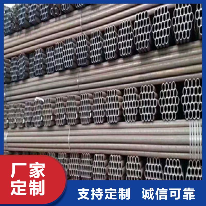 《航创》【 合金钢管_异型钢管实力雄厚品质保障】